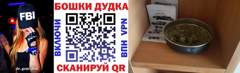 Где купить наркотики Протвино Alpha PVP  Амфетамин  ГАШ  Меф 