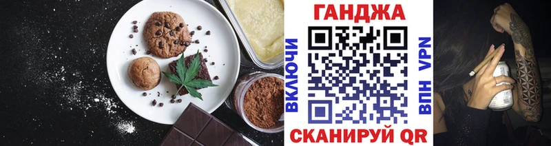 Еда ТГК конопля  Протвино 