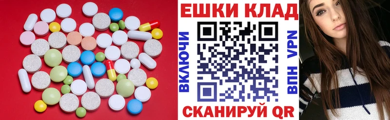 Ecstasy louis Vuitton  Протвино 