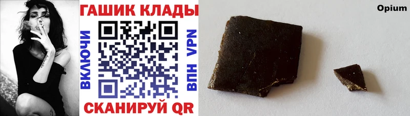 ГАШ Ice-O-Lator  Протвино 