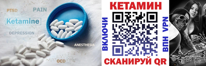 ОМГ ОМГ онион  где купить наркоту  Протвино  Кетамин VHQ 