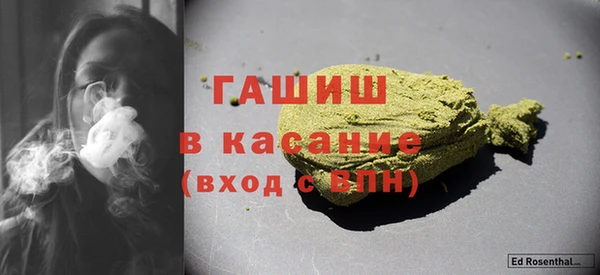 меф VHQ Армянск