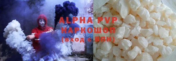 бутират Арсеньев