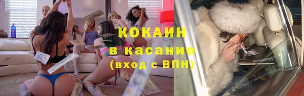 кокаин перу Покров