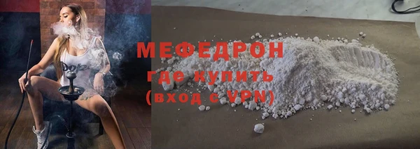 меф VHQ Армянск