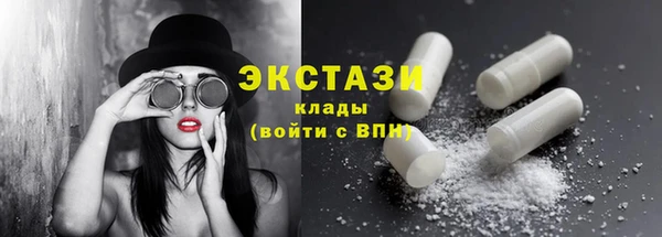 бутират Арсеньев
