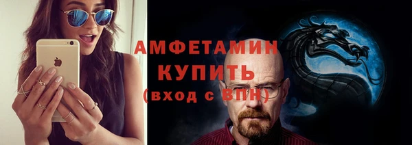 меф VHQ Армянск