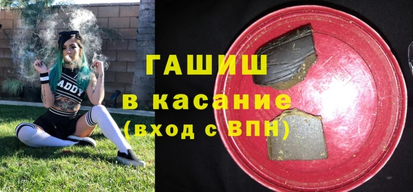 бутират Арсеньев