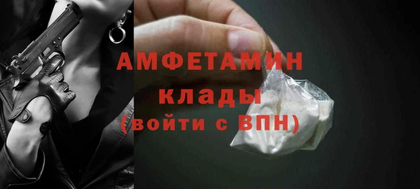 бутират Арсеньев