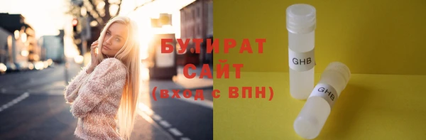 меф VHQ Армянск