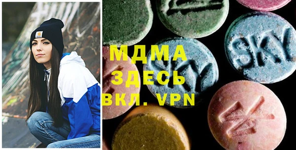 меф VHQ Армянск