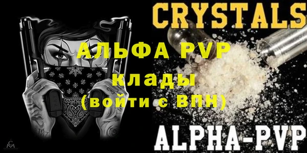 меф VHQ Армянск