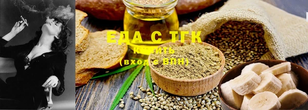 spice Покровск