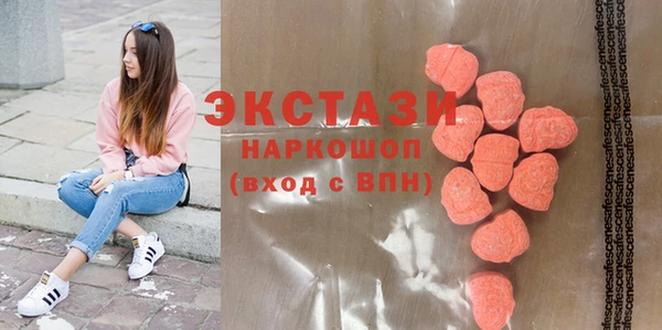 бутират Арсеньев