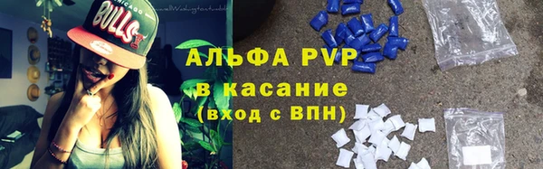 бутират Арсеньев