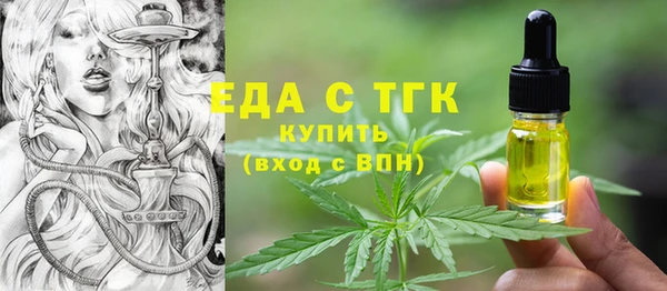 бутират Арсеньев