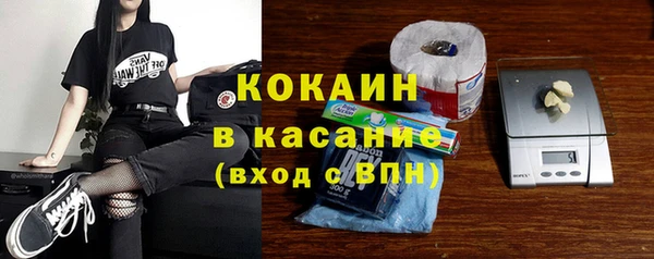 бутират Арсеньев