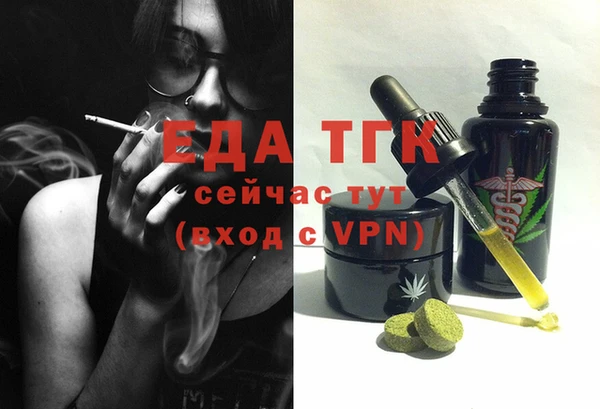 меф VHQ Армянск