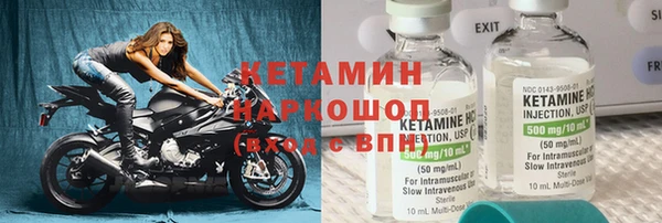 бутират Арсеньев