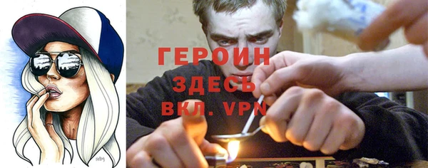 меф VHQ Армянск