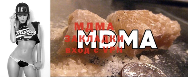 меф VHQ Армянск