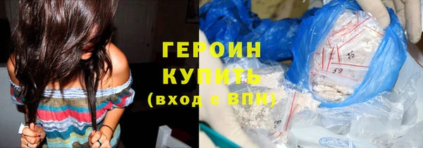 бутират Арсеньев