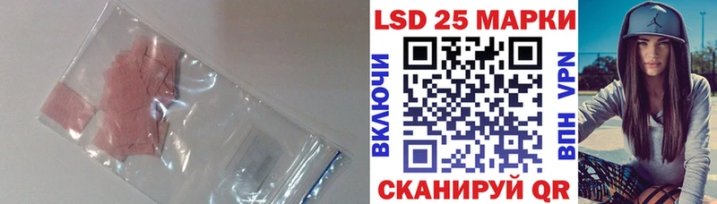 LSD-25 экстази ecstasy  Протвино 