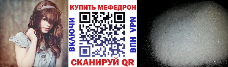 МЕФ мука Протвино