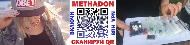 мега зеркало Протвино Метадон VHQ цена