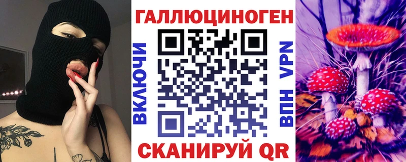 Галлюциногенные грибы ЛСД  Протвино 
